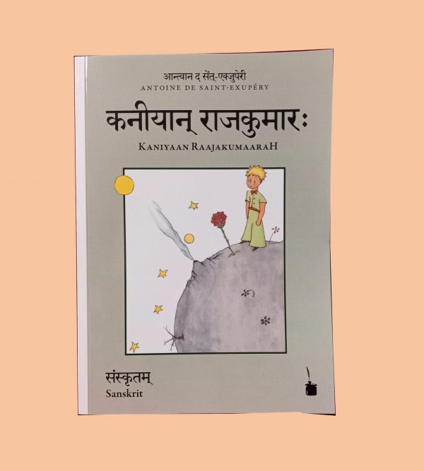 Le Petit Prince en Sanskrit fond