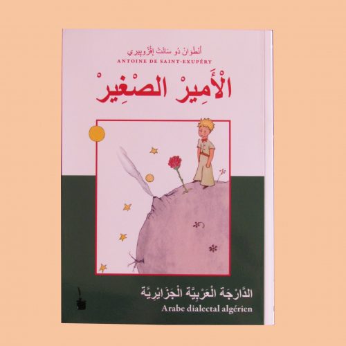 Le Petit Prince en Arabe dialectal algérien fond