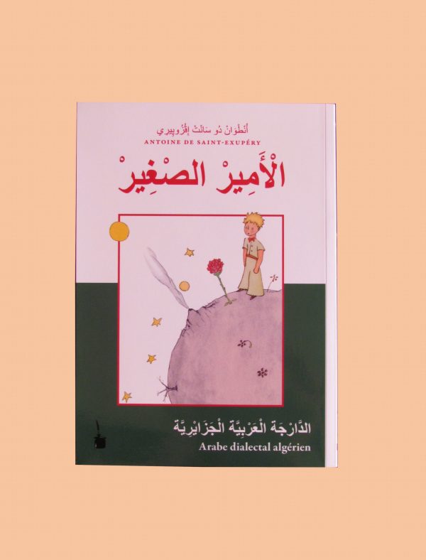 Le Petit Prince en Arabe dialectal algérien fond