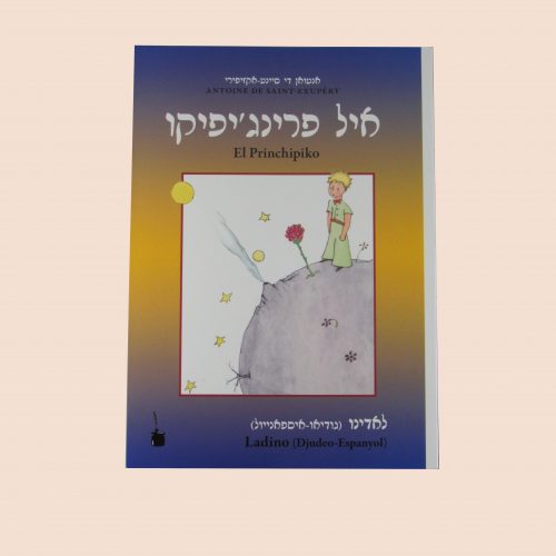 Le Petit Prince en Ladino fond